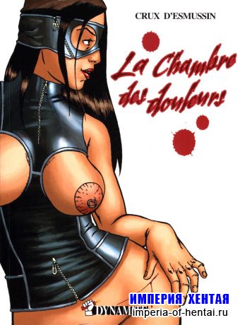 La Chambre Des Douleurs