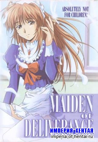 Maiden of Deliverance Vol.1-2 (UNCENSURED)