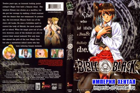 Bible Black Vol.1-6