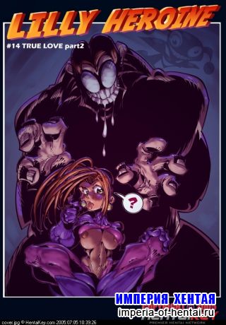  Lilly Heroine Vol. 14