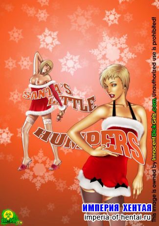 Santa's Little Humpers