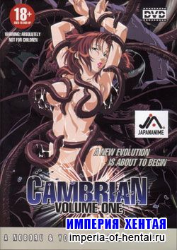 Cambrian Vol.1-2 (Uncensored / English)