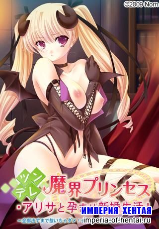 Married Life With Arisa 