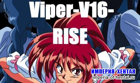 viper - v16 [Animated H-Game]