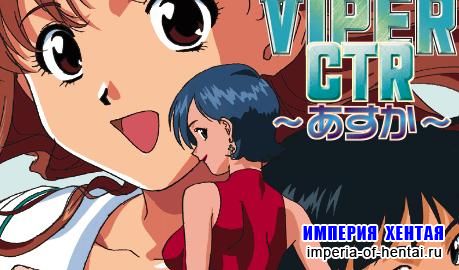 Viper - CTR [Animated H-Game]