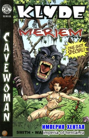 Cavewoman Klyde Meriem