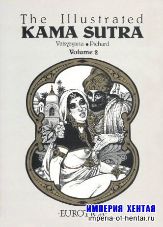 Illustrated Kama Sutra 2