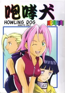 Naruto-Howling Dog(ENG)