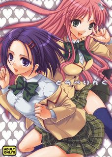 To Love-Ru-Traveling(ENG)