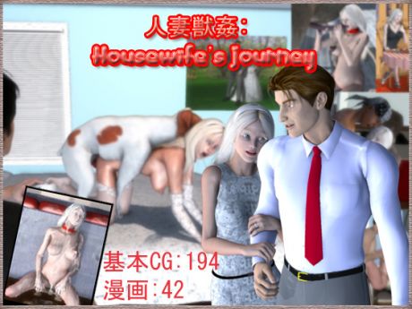 Housewife's Journey (Language: English)