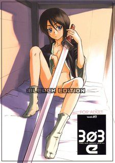 Bleach-Uncertain Sister(ENG){COLOR} Bleach-Uncertain Sister(ENG){COLOR}