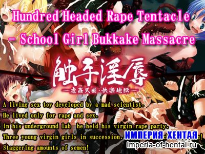 Hundred Headed Rape Tentacle - School Girl Bukkake Massacre (Language: English)