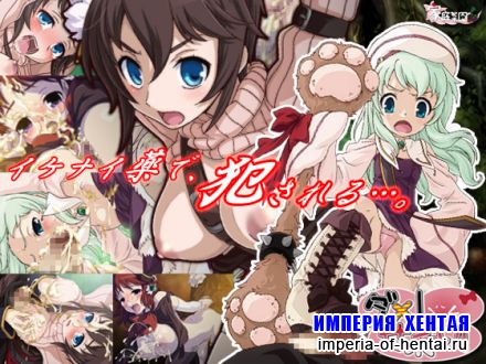 &#12480;&#12513;!&#12380;&#12387;&#12383;&#12356;! 