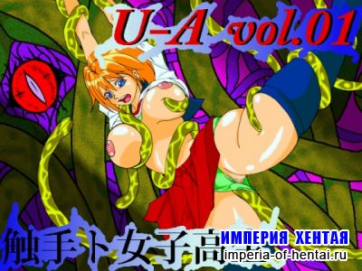 U-A vol.01 