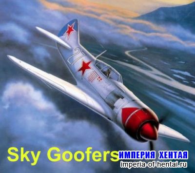 Sky Goofers / Воздушный Спец