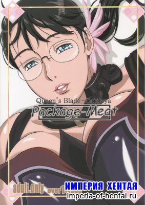 [Shiawase Prindou] Package-Meat (Queen's Blade Cattleya)