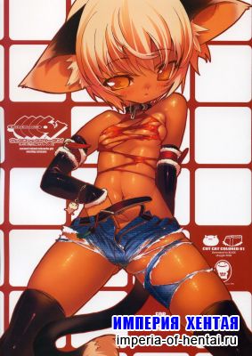 Cut Cat Colored