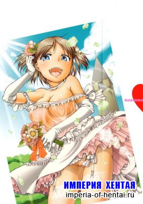 Marshmallow Fiancee by Equal