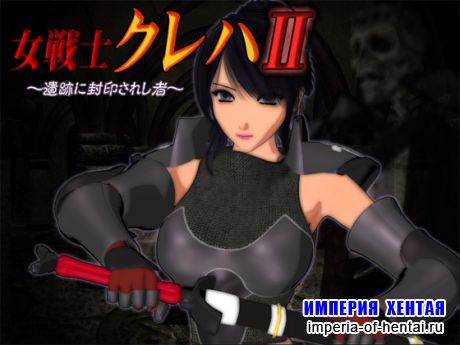 Female Warrior Kureha 2