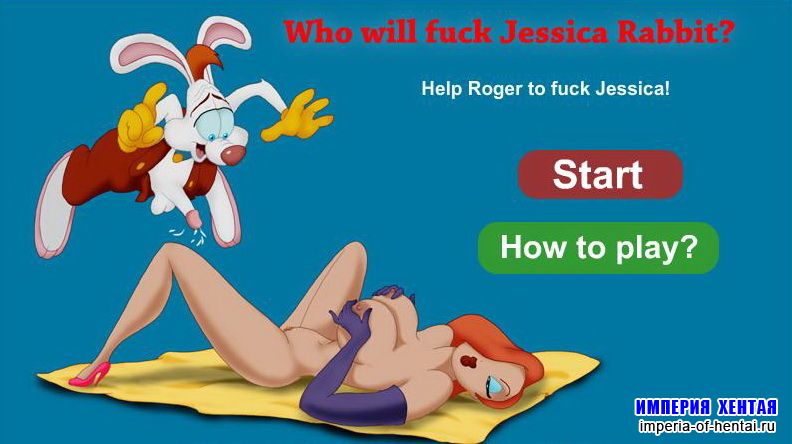 Who Will Fuck Jessica Rabbit?