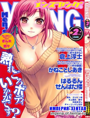 COMIC Men's Young [2009-02]