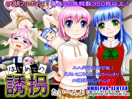 &#12399;&#12376;&#12417;&#12390;&#12398;&#35480;&#25296;