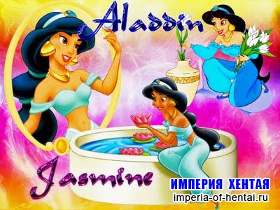 Aladdin Hentai Movie