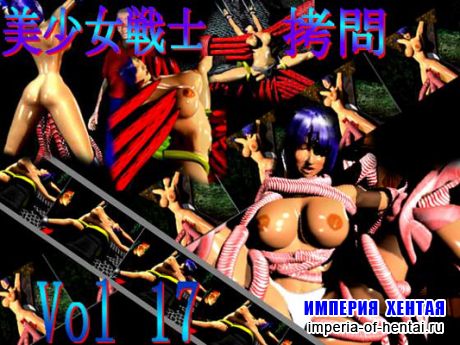 Ararza vol.17 - Young female fighter/Tentacle movie