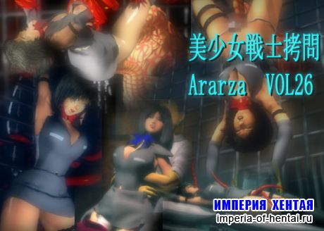 Ararza vol.26 - Young female fighter