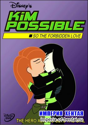 Kim Possible Hentai Movie