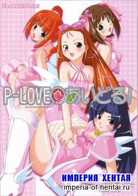 The iDOLMASTER - P-LOVE A Idle!