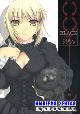 Fate Stay Night - Black 99%