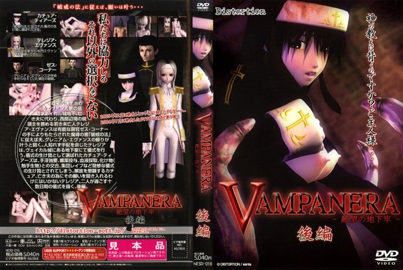 VAMPANERA 2