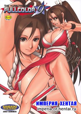 King of Fighters - Yuri and Friends Color 9
