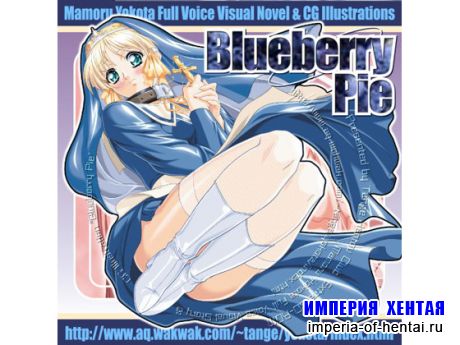 Blueberry Pie