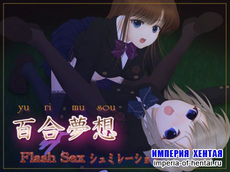 &#30334;&#21512;&#22818;&#24819;