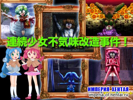 &#36899;&#32154;&#23569;&#22899;&#19981;&#27671;&#21619;&#25913;&#36896;&#20107;&#20214;!