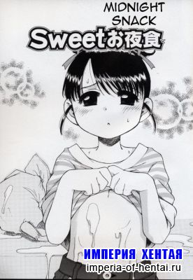 Sweet midnight snack trans (loli) Sweet midnight snack trans (loli)