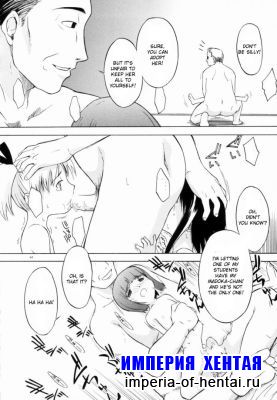 Orphanage of darkness (loli)