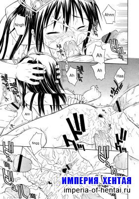 Really Miko - God's Invisible Pocket Monster (loli)