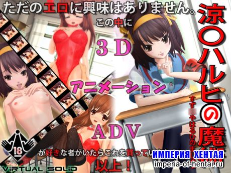 &#28092;&#12295;&#12495;&#12523;&#12498;&#12398;&#39764;&#34899;