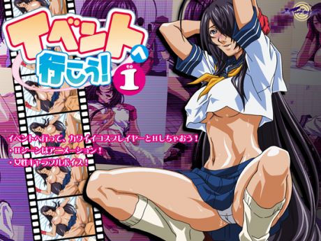 &#12452;&#12505;&#12531;&#12488;&#12408;&#34892;&#12371;&#12358;! &#12381;&#12398;1