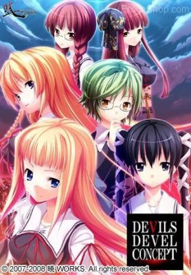 DEVILS DEVEL CONCEPT