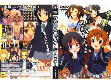 &#12369;&#12356;&#9675;&#12435;&#12462;&#12515;&#12523;&#12466;&#12540;&#65281;&#65311;-&#28586;&#12392;&#21807;-