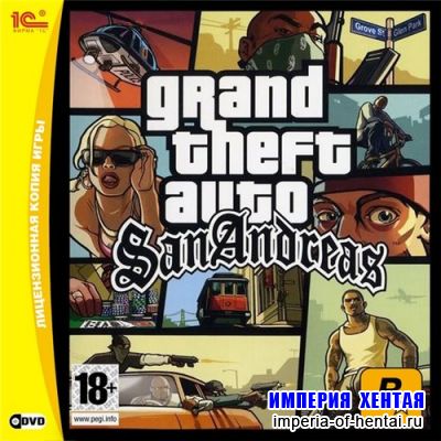 Grand Theft Auto: San Andreas (2010/RUS/Repack)