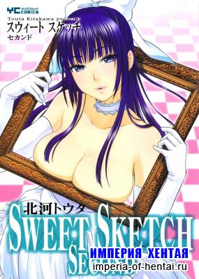[Kitakawa Touta] Sweet Sketch Second