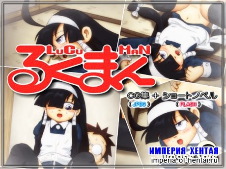 &#12427;&#12367;&#12414;&#12435;