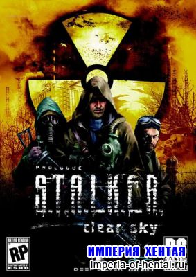 S.T.A.L.K.E.R.: Чистое небо (2008/RUS/Repack)