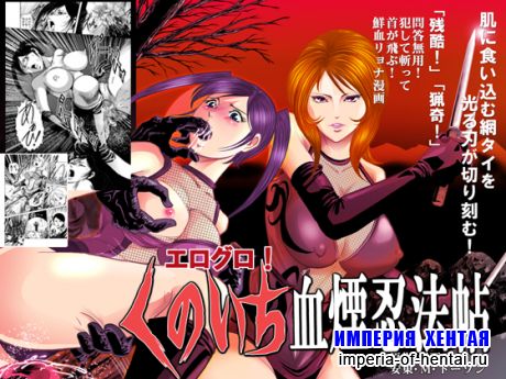 &#12456;&#12525;&#12464;&#12525;!&#12367;&#12398;&#12356;&#12385;&#34880;&#29017;&#24525;&#27861;&#24086;