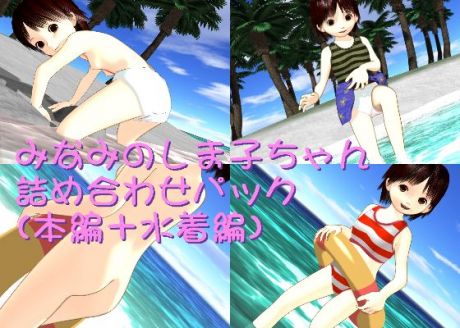 &#12415;&#12394;&#12415;&#12398;&#12375;&#12414;